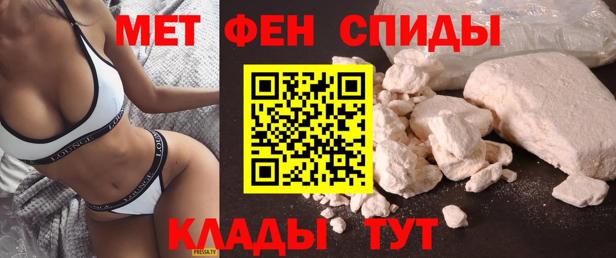 АМФЕТАМИН  АМФ  Костомукша  Амфетамин Розовый  Вход с VPN 