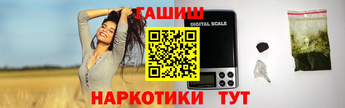купить наркотики сайты  ГАШ  Костомукша  Вход с VPN  ГАШ Изолятор  ГАШ hashish 