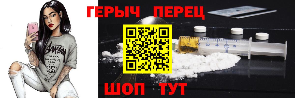 Костомукша  ГЕРОИН VHQ  Вход с VPN 