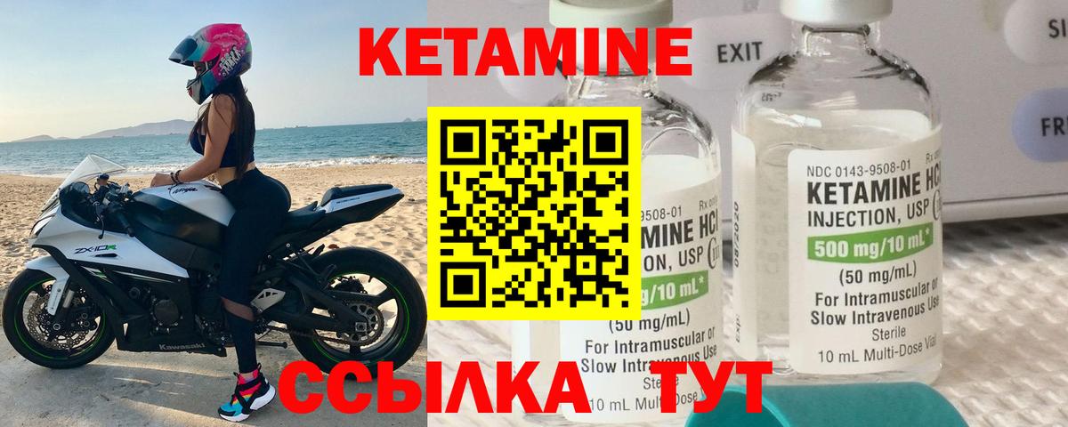 Кетамин ketamine  Вход с VPN  MEGA tor  Костомукша  Кетамин VHQ 