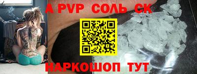 бутират Кулебаки