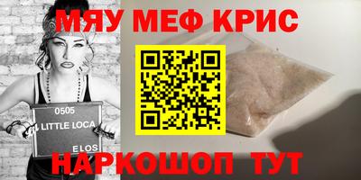 бутират Кулебаки