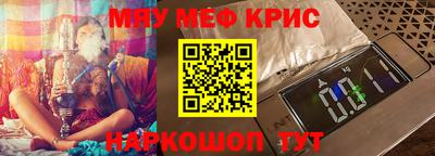 винт Кумертау