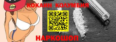 бутират Кунгур