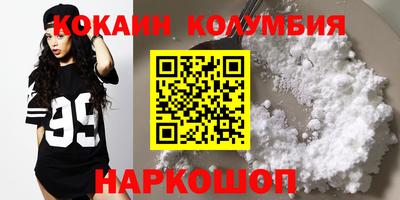 бутират Кунгур