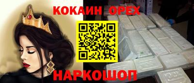 бутират Кулебаки