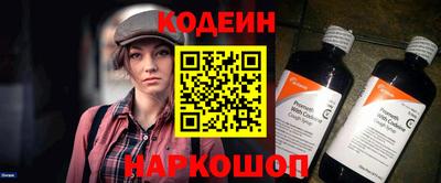 бутират Кунгур