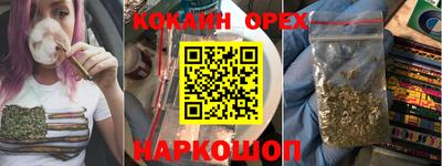 бутират Кулебаки