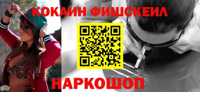 бутират Кунгур