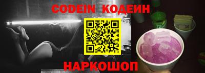 бутират Кунгур