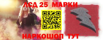 бутират Кунгур