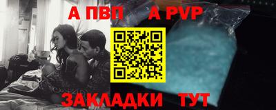 бутират Кунгур