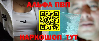 винт Кумертау