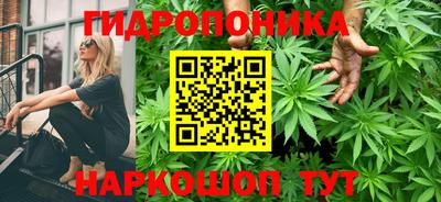 бутират Кунгур