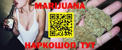 бутират Кунгур