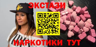 бутират Кулебаки
