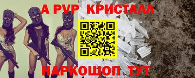бутират Кунгур