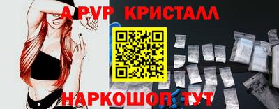 бутират Кунгур