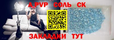 бутират Кулебаки