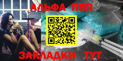 бутират Кулебаки