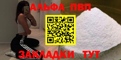 винт Кумертау
