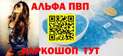 бутират Кунгур