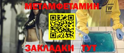 бутират Кулебаки