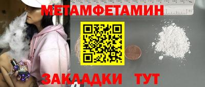 бутират Кулебаки