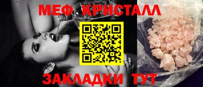 бутират Кунгур