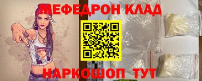 бутират Кулебаки
