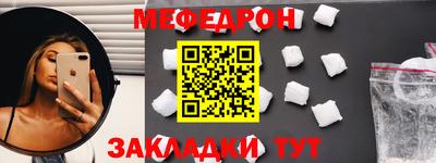 бутират Кулебаки