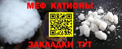 бутират Кулебаки