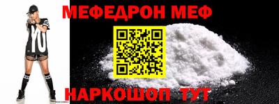винт Кумертау