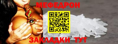 бутират Кулебаки