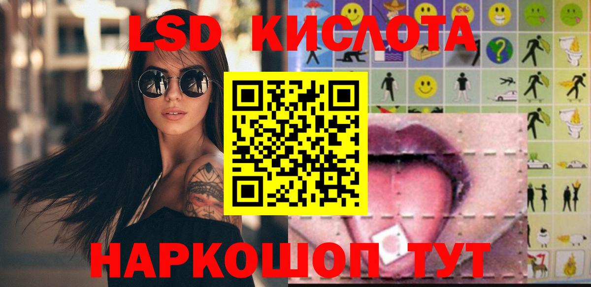 Лсд 25 экстази кислота  Вход с VPN  Костомукша 
