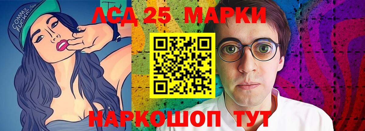 LSD-25 экстази ecstasy Костомукша