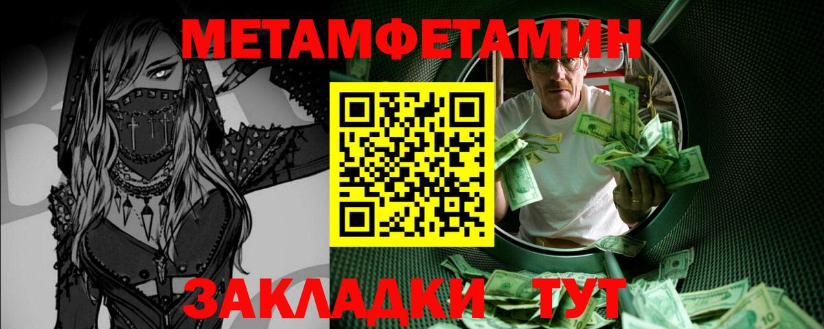 Первитин винт Костомукша