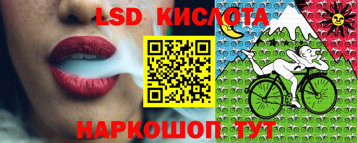 Марки 25I-NBOMe  Вход с VPN  Костомукша  Марки 25I-NBOMe 1,5мг  Марки 25I-NBOMe 1,5мг 