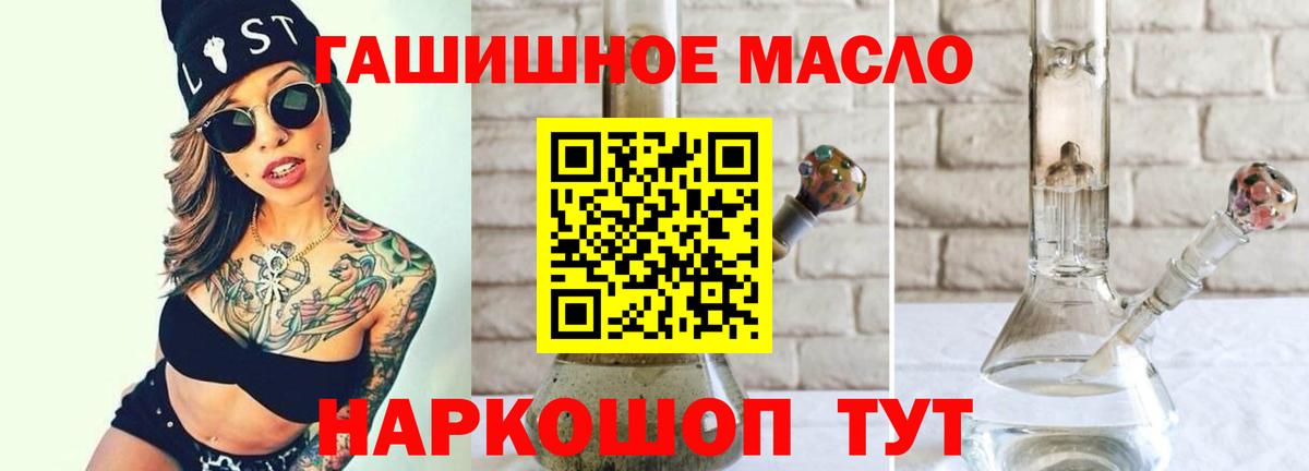 ТГК жижа  Вход с VPN  Костомукша  ТГК вейп 
