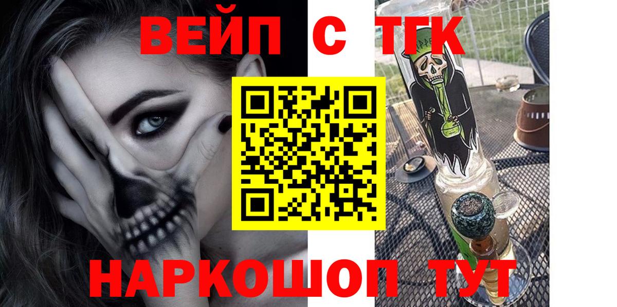 ТГК Wax Костомукша