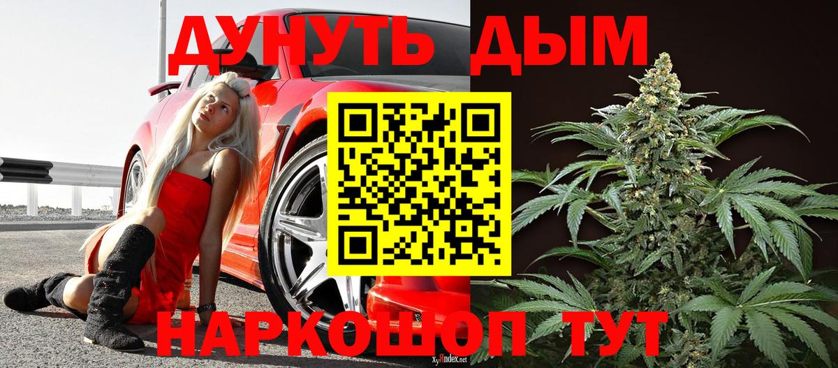 Марихуана LSD WEED  Канабис марихуана  Вход с VPN  Костомукша 